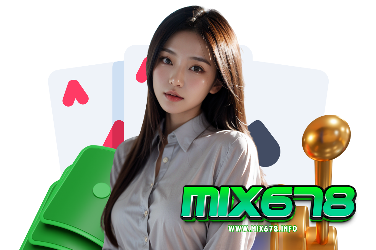 mix678 เว็บตรง